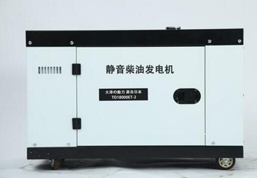 正蓝科克12kw小型柴油发电机组